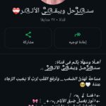 الانسان هو الاثر 1