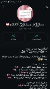 الانسان هو الاثر 1