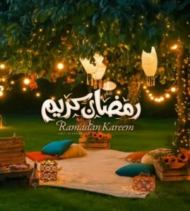 رمضان يجمعنا  طوال شهر رمضان فلوووس