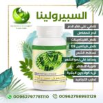 منتوجات Dxn الطبيعيه 1