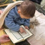 قران كريم 13