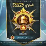 شحن ببجي قريبا جميع الالعاب 1