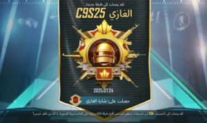 شحن ببجي قريبا جميع الالعاب 1