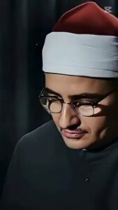 قناة لنشر مقاطع قران للشيخ محمد صديق المنشاوي 1