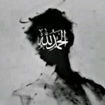 الحمدلله دينيه ادعيهاذكارقرآناسلاميه