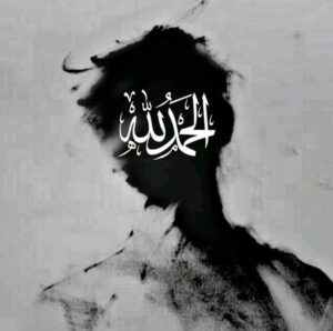 الحمدلله دينيه ادعيهاذكارقرآناسلاميه