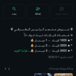 ليبيا  1