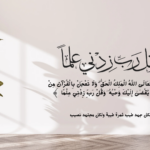 التوبه ال الله 2
