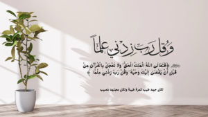 التوبه ال الله 2