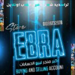 جروب رايق 1