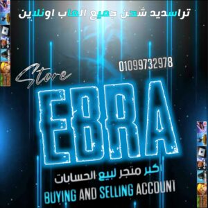 جروب رايق 1