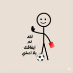 Maokof Football News 1