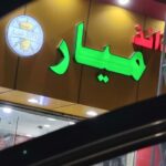 للكبار فقط أنثى اليمن