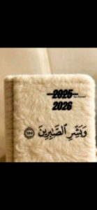 مصر اسيوط 1
