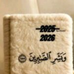 مصر اسيوط 1