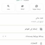 بيع وشراء المنتجات 1