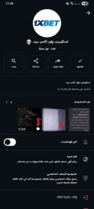 ربح المال 1