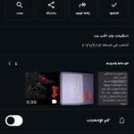 ربح المال 1