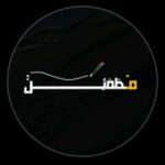 مـطـمـئـنـيـن القلب 1