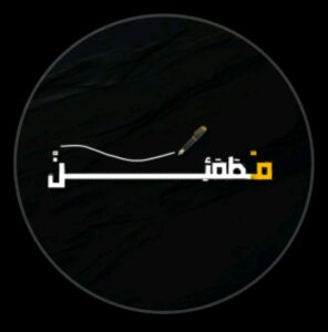 مـطـمـئـنـيـن القلب 1