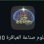 طرطوس ـ سوريا
