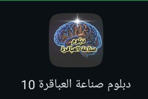 طرطوس ـ سوريا