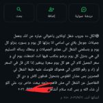 وظائف عبر الانترنت 1