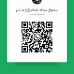 مملكه الظلام 1