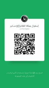 مملكه الظلام 1