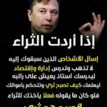 مشروع عمل من المنزل 5