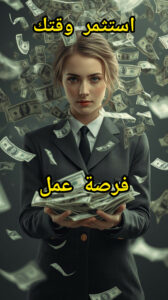 غير حياتك 6