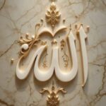 إن إلى ربك ٱلرجعى  3
