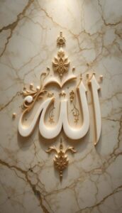إن إلى ربك ٱلرجعى  3
