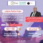 حول هاتفك من مصدرضياع الوقت الى مسطر الربح عبر الانترنت 1
