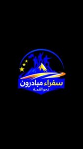 ابدأ رحلتك نحو حرية العمل الحر 1