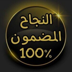 شـيـمـاء خـالـد فـؤاد اضمن شخصية في التداول 1