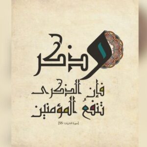 وذكر  6