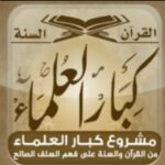 اصفوان