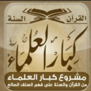 اصفوان