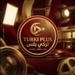 Turki Plus 1