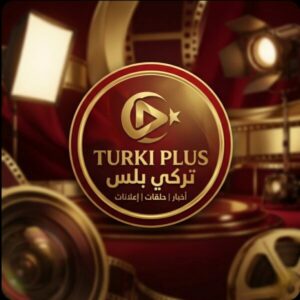 Turki Plus 1