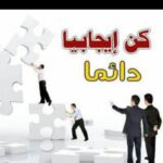 مشروعك الذكي من المنزل 4