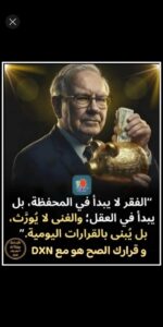 الخمسين صنعاء 1