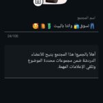 تسوق وأنتا بالبيت 1