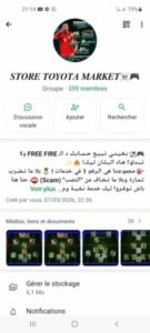تبديل و شراء حسابات بيس و فري فاير 1