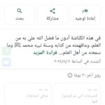 كناشة أبوالبراء 1