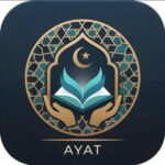 تـطـبـيـق آيـآت 1