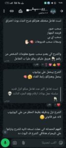 بار تعليم برمجه الادوات وجميع لغات 1
