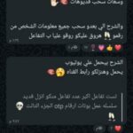 بار تعليم برمجه الادوات وجميع لغات 1