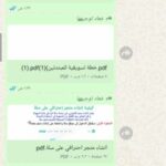 تعلم التجارة الإلكترونية في اليمن 1